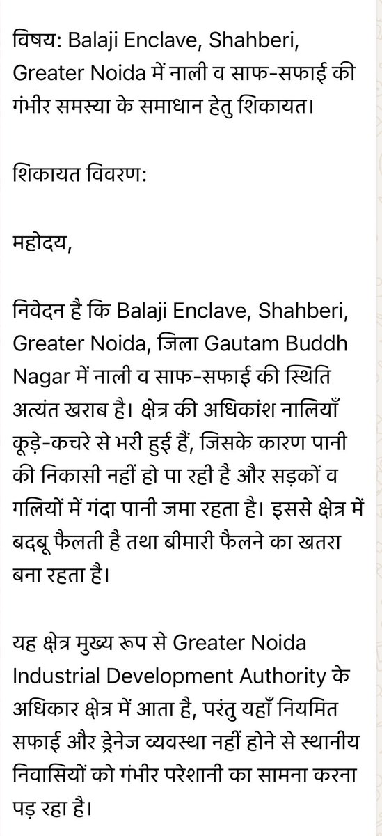 garg3619's tweet photo. @jansunwai_up @UPGovt @myyogiadityanth @NagarVikas_UP @SwachhBharatGov @PMOIndia @OfficialGNIDA 

Balaji Enclave, Shaberi के निवासी पिछले काफी समय से गंदगी और सफाई की समस्या से परेशान हैं।जाम नालियाँ और बदबू के कारण बीमारी फैलने का खतरा बढ़ता जा रहा है।

Location: Balaji Enclave https://t.co/FicU8dMUjO