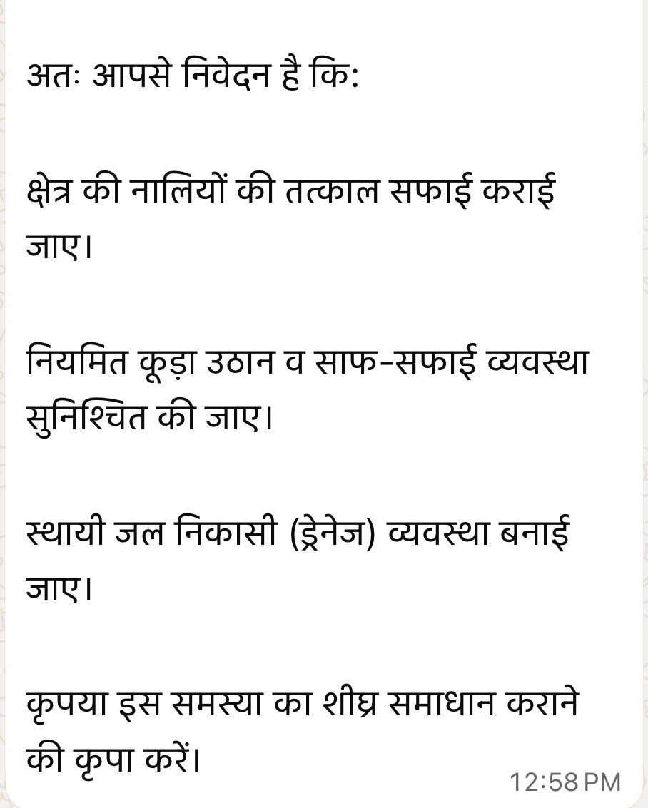garg3619's tweet photo. @jansunwai_up @UPGovt @myyogiadityanth @NagarVikas_UP @SwachhBharatGov @PMOIndia @OfficialGNIDA 

Balaji Enclave, Shaberi के निवासी पिछले काफी समय से गंदगी और सफाई की समस्या से परेशान हैं।जाम नालियाँ और बदबू के कारण बीमारी फैलने का खतरा बढ़ता जा रहा है।

Location: Balaji Enclave https://t.co/FicU8dMUjO