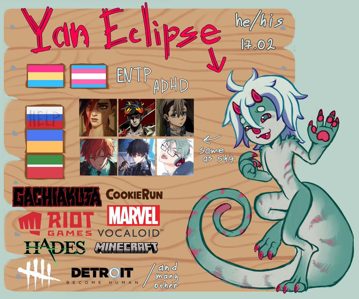 Yan Eclipse tweet media