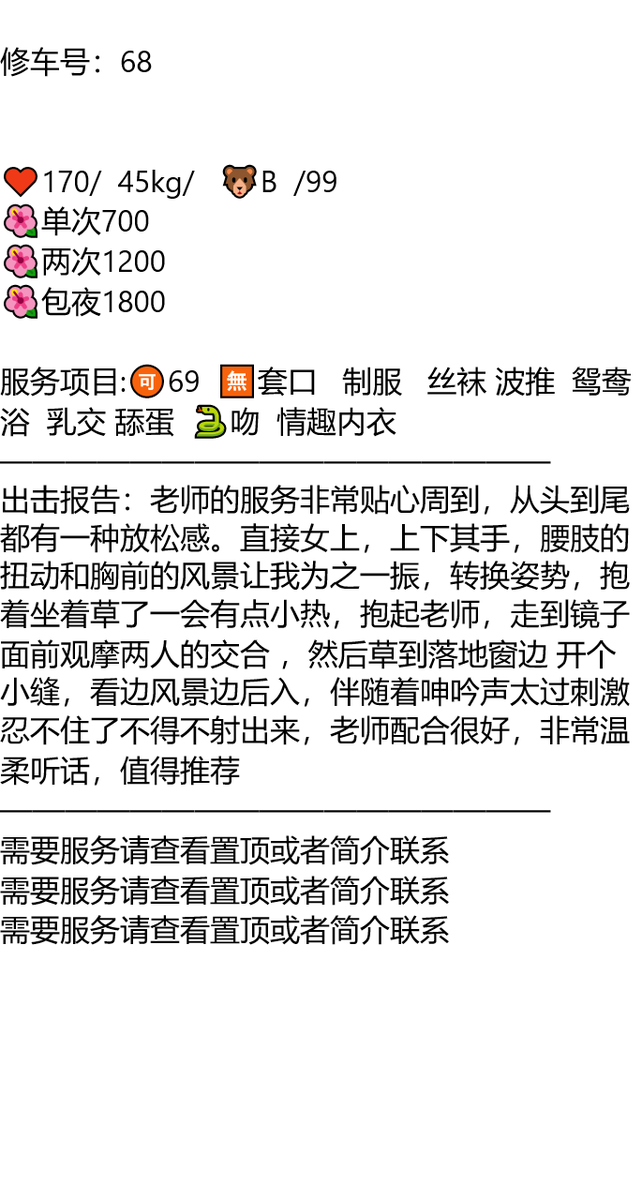 yonathan_yacob's tweet photo. 淡然于心，从容于表，自在于世间。
#衡州  #浙江  #反差老师 #反差 
大号👉@BlueTileProject https://t.co/danLCqXonw