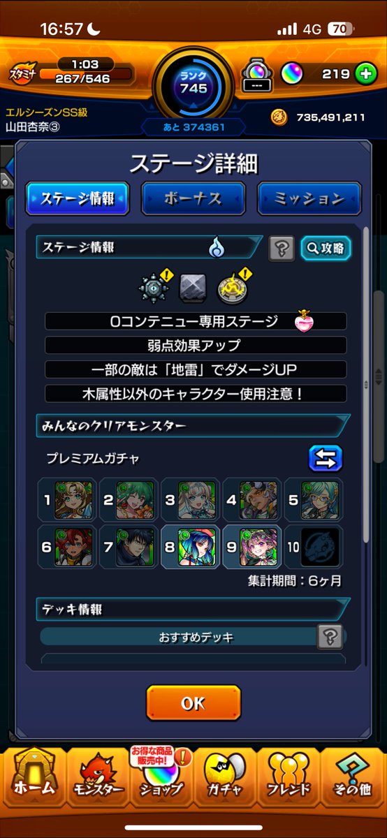 せんそー tweet media