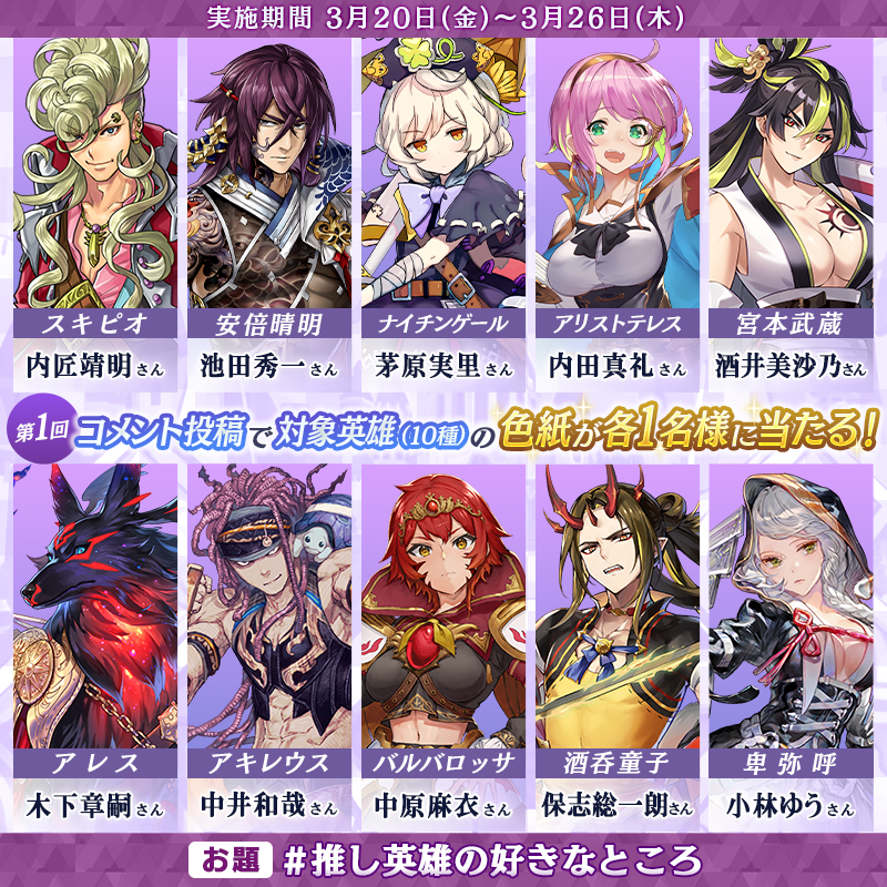 【クリユニ公式】クリスタルオブリユニオン tweet media