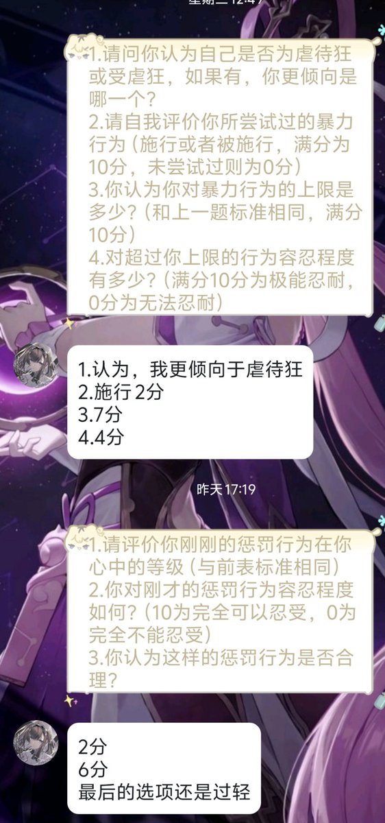 澄夏(限时返场的月亮) tweet media