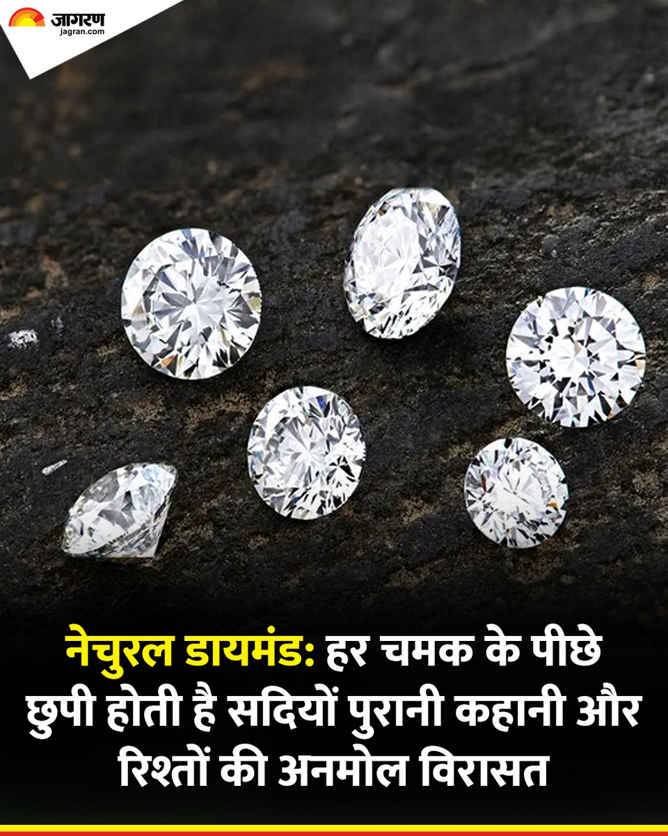 JagranNews's tweet image. नेचुरल डायमंड: हर चमक के पीछे छुपी होती है सदियों पुरानी कहानी और रिश्तों की अनमोल विरासत

अधिक जानकारी के लिए- jagran.com/lifestyle/fash…

#NaturalDiamonds #RealDiamonds #DiamondJewelry #diamonds #PartnerContent
