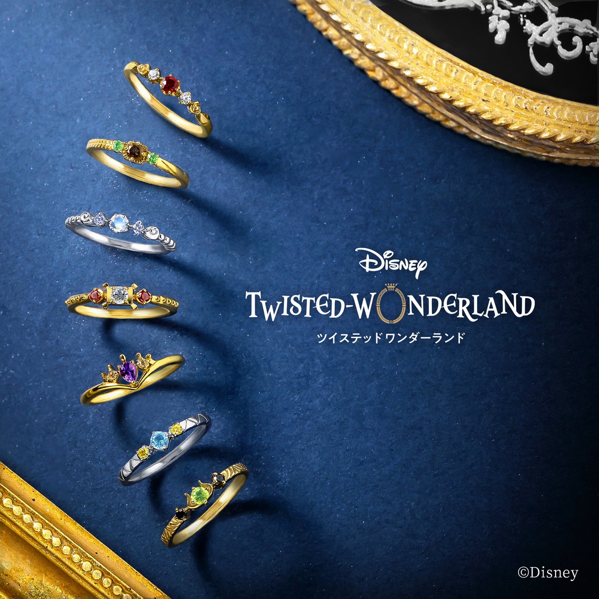 disney_shopping's tweet photo. 『ディズニー ツイステッドワンダーランド』コレクションジュエリー全65種の再販が決定！

予約期間：3/13(金)～4/13(月) 23:59
※7月下旬より順次発送予定

魔法の鏡をイメージした
ミラー付きの特別感あふれるBOX付き✨

▼詳細はこちら
https://t.co/JPzqCkuK7o（TUfave）

#ツイステ https://t.co/VUPGGm9ona