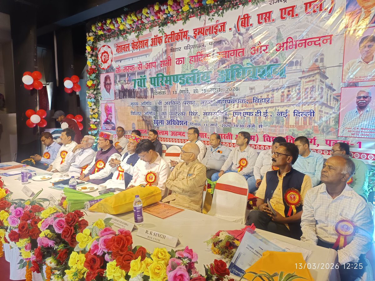NFTE BIHAR CIRCLE tweet media