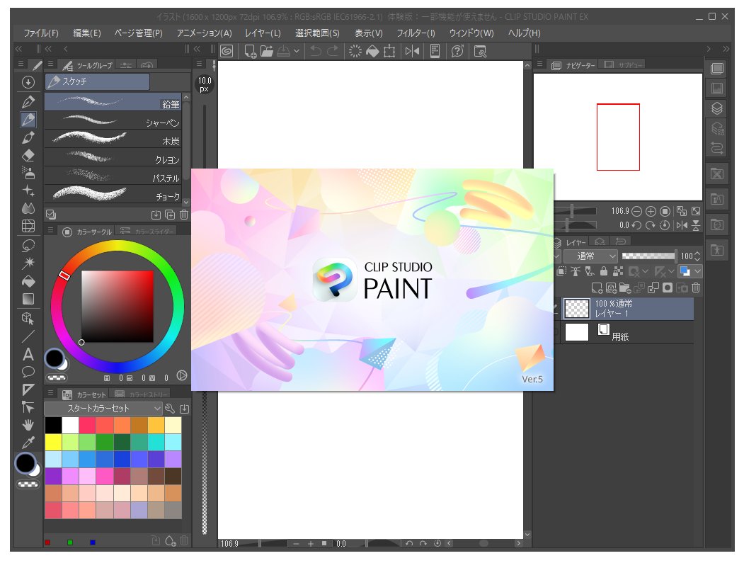 セルシス、「CLIP STUDIO PAINT（クリスタ） 5.0」をリリース／年次メジャーアップデートで描画、性能、3D機能、UIなどを強化・改善 forest.watch.impress.co.jp/docs/news/2093…