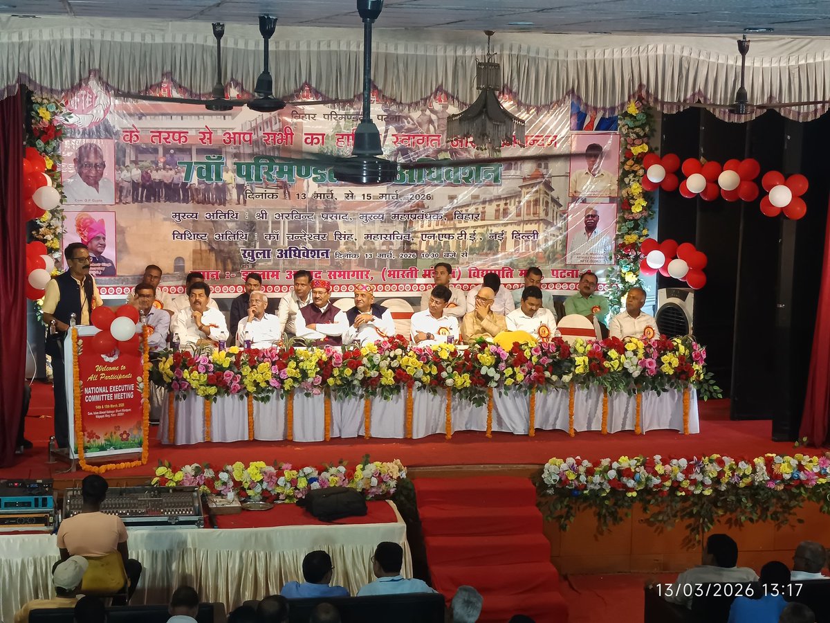 NFTE BIHAR CIRCLE tweet media