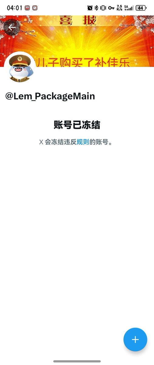 Main包二号机 tweet media