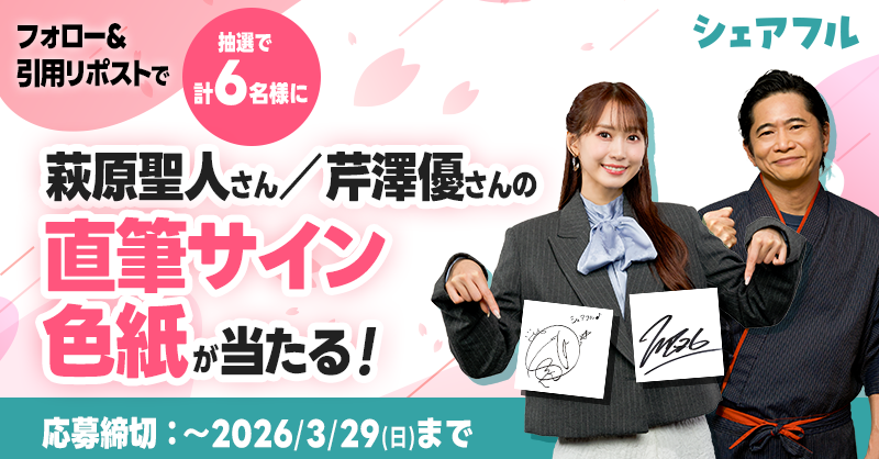 芹澤優　直筆サイン入り10周年シャツ Amazon.co.jp: 芹澤優さん 直筆サイン入りチェキ : おもちゃ