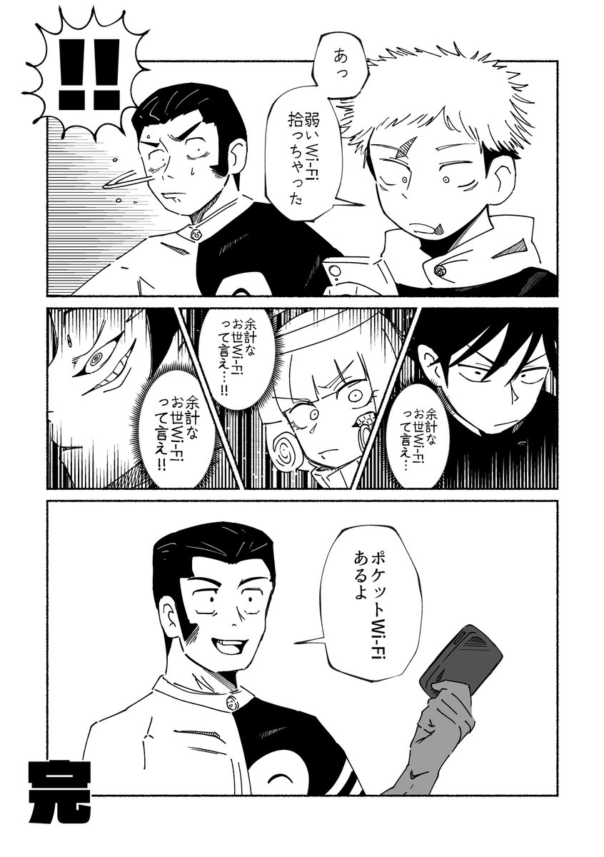 髙羽史彦という男