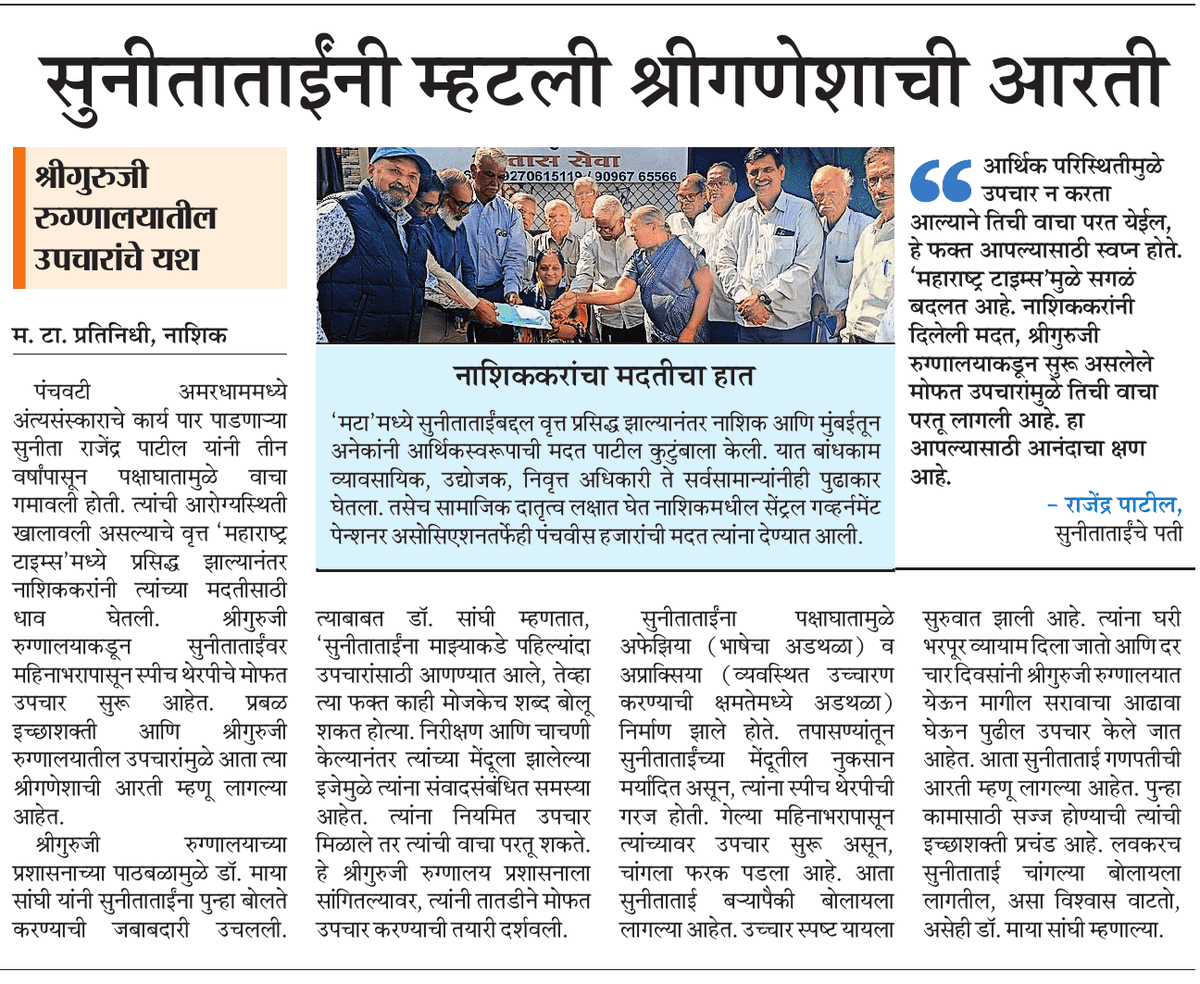 Gopal Anil Paliwal tweet media