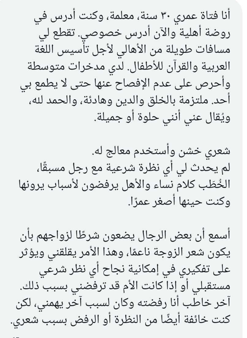 سالفتي tweet media