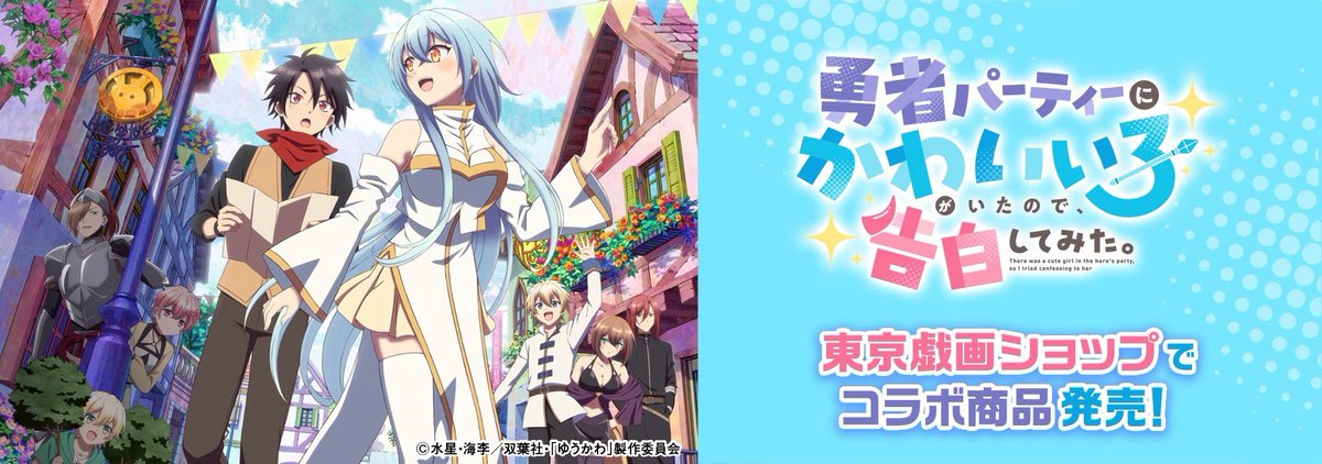 東京戯画ショップ tweet media