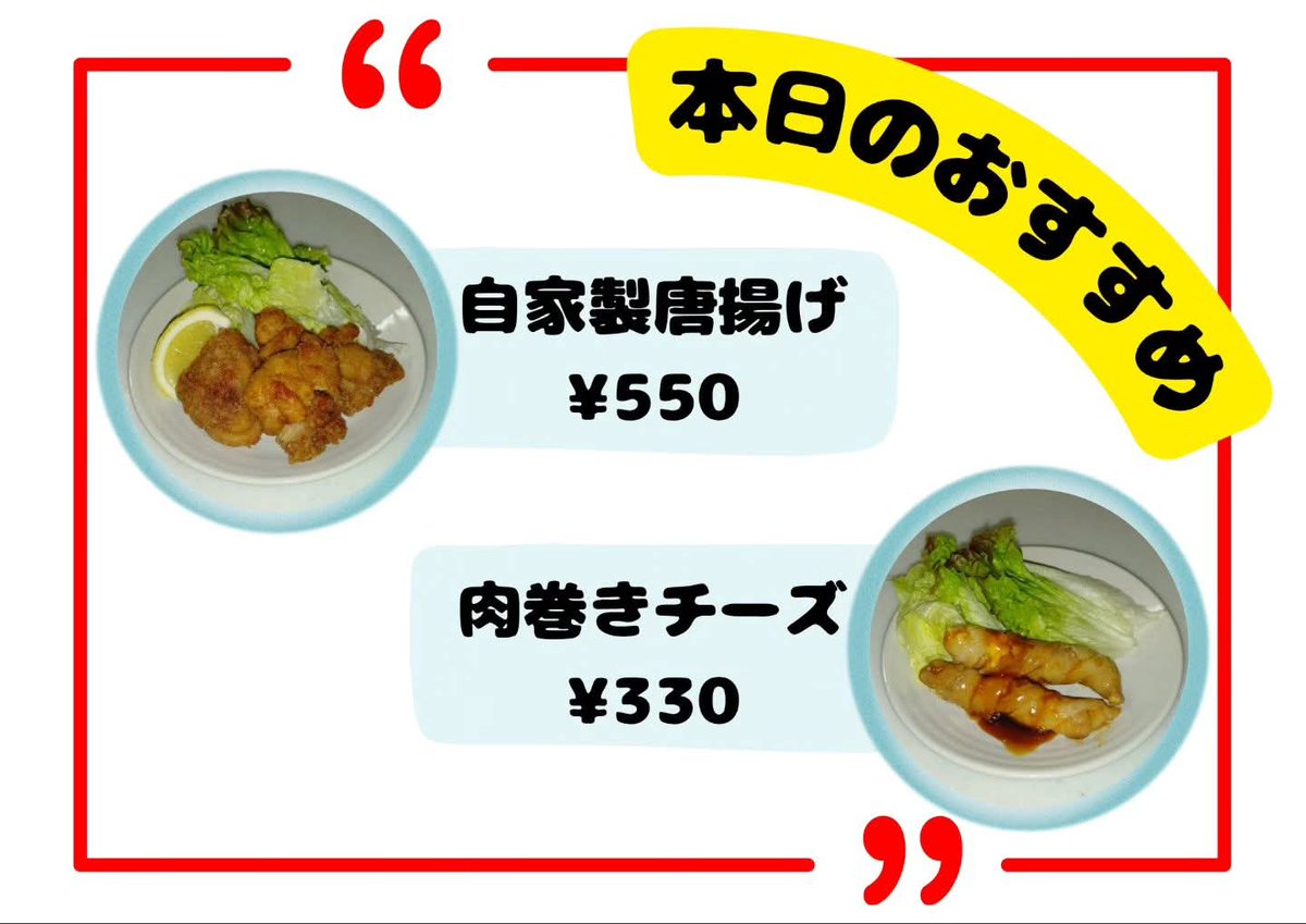 THE ROCK STATION RECORDS tweet media