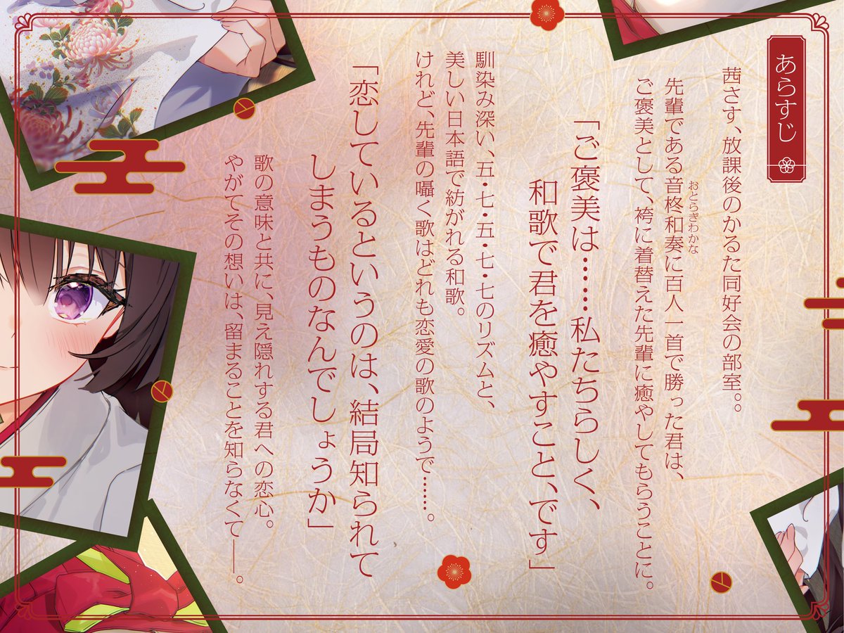 にんじん / Design お仕事募集中！ tweet media