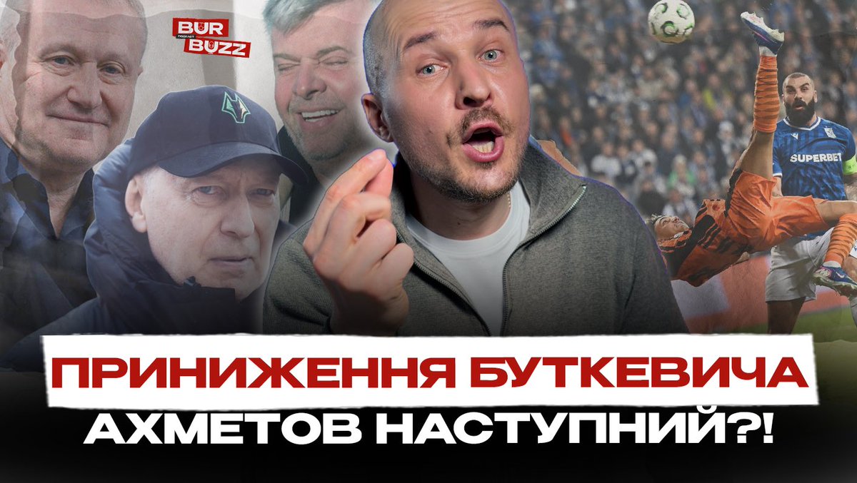 Igor Burbas tweet media