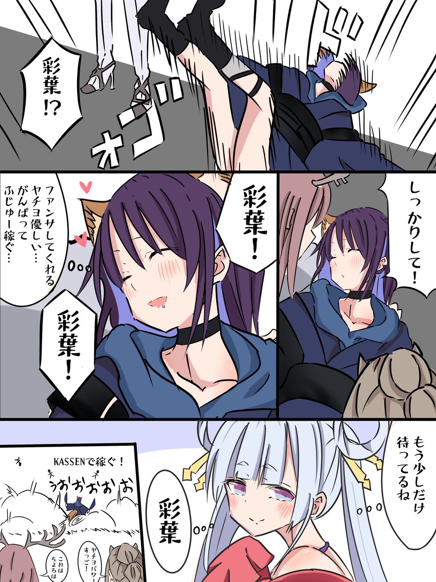 じんやま tweet media