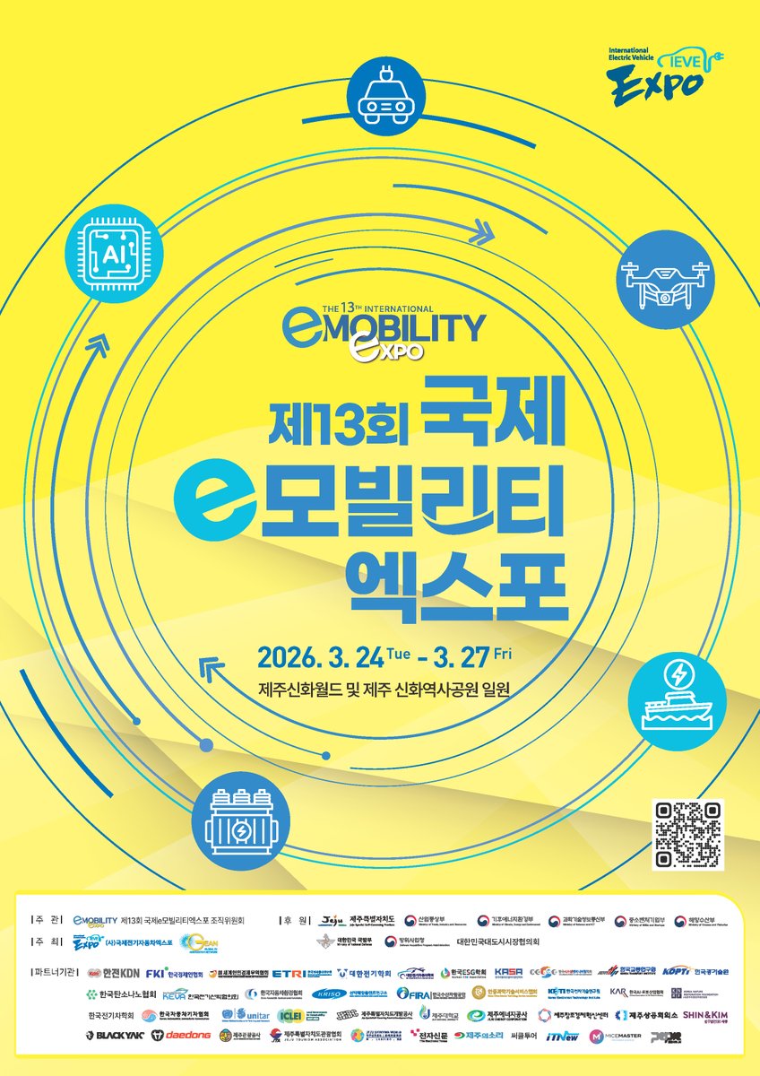 ICLEI East Asia tweet media