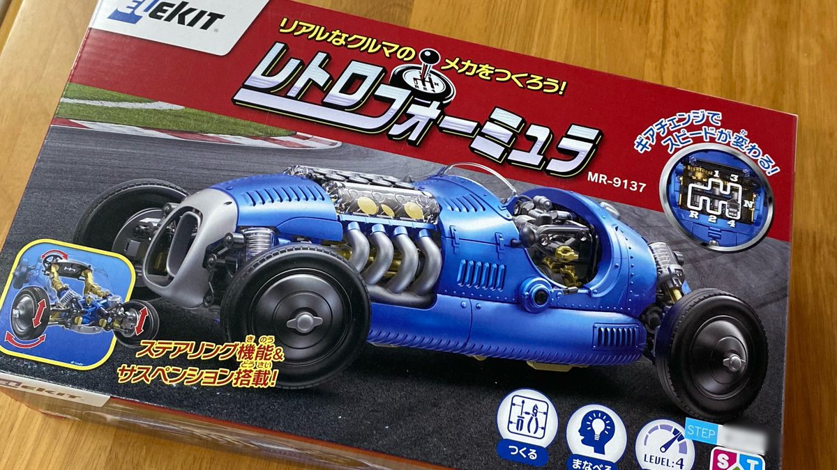 2022 STEP tweet media