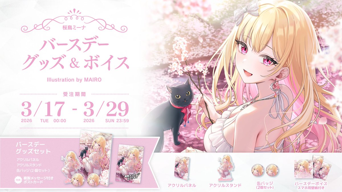 VEE【公式】 tweet media