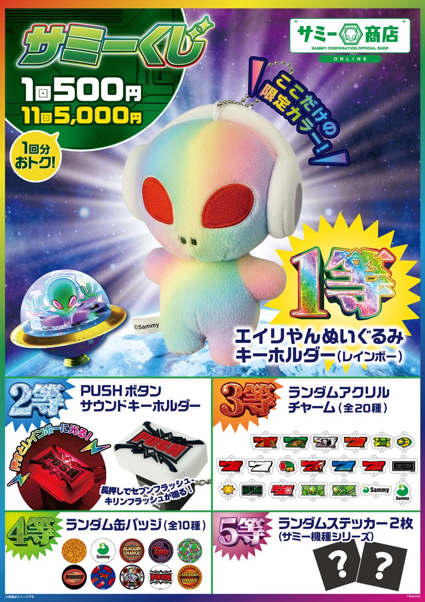 サミー出品 📢 出張サミー商店のお知らせ 📢 🎰EIGHT BALL FESTIVAL🎰 🕒3/28（土