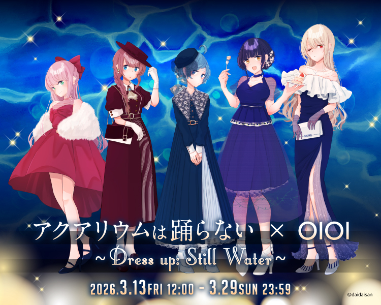 アクアリウムは踊らない アクリルジオラマスタンド マルイ アクアリウムは踊らない」コミックマーケット105企業ブース出展情報