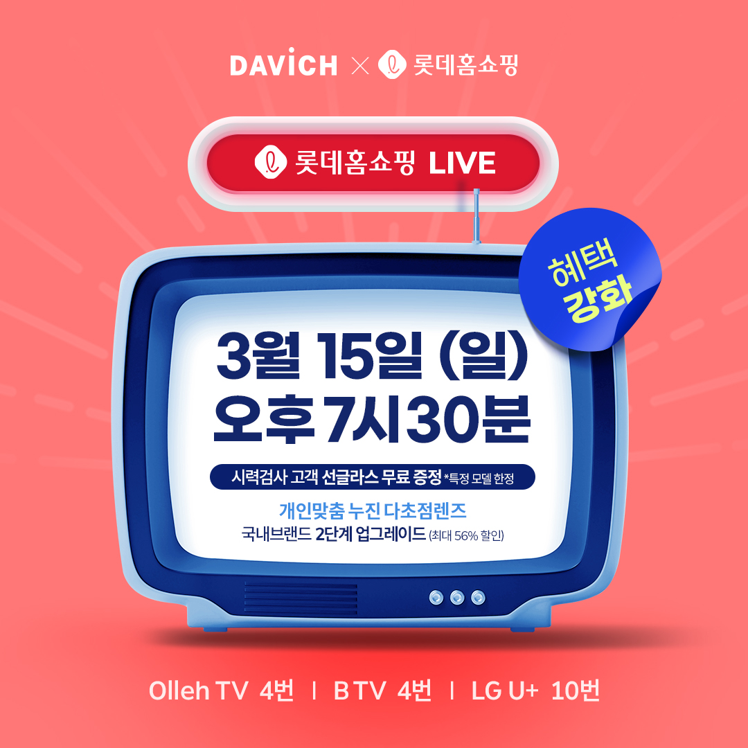 다비치 DAVICH tweet media