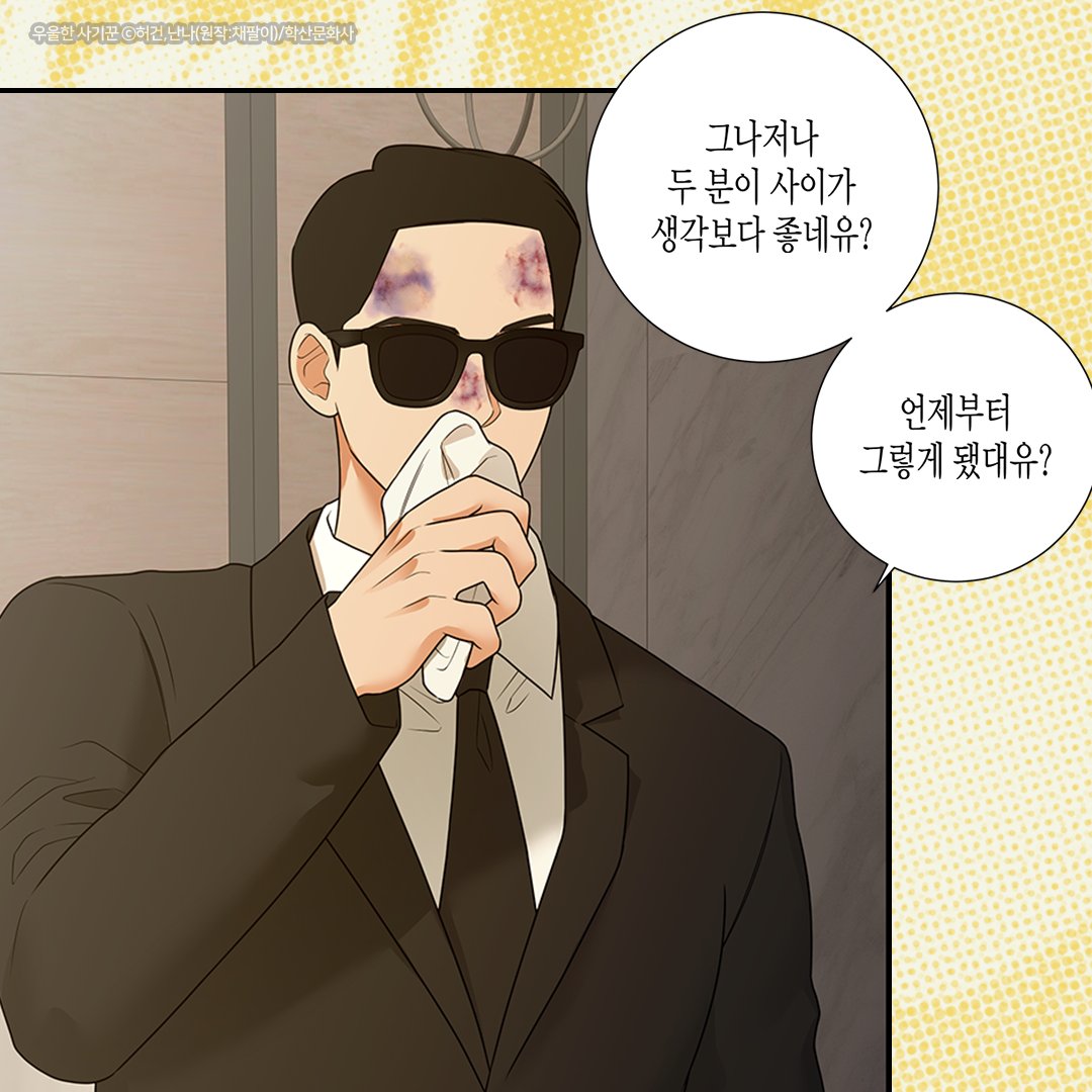 앤드비 tweet media