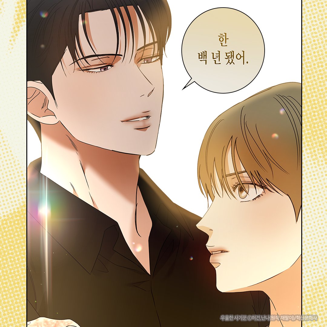 앤드비 tweet media