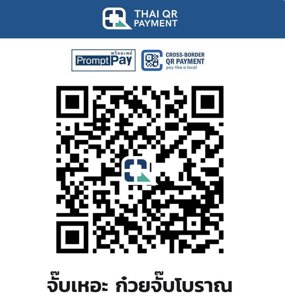 เจลลิ ッรับแลก 𖢇 Spaylater tweet media