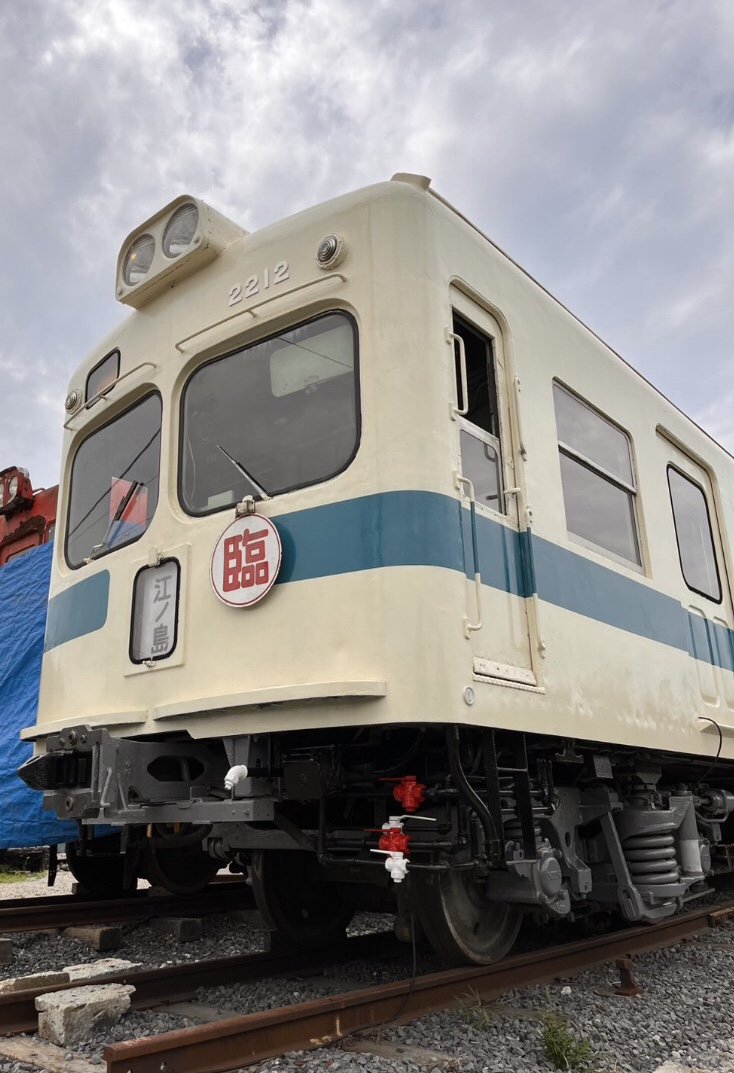 2200形電車保存会【公式】 tweet media