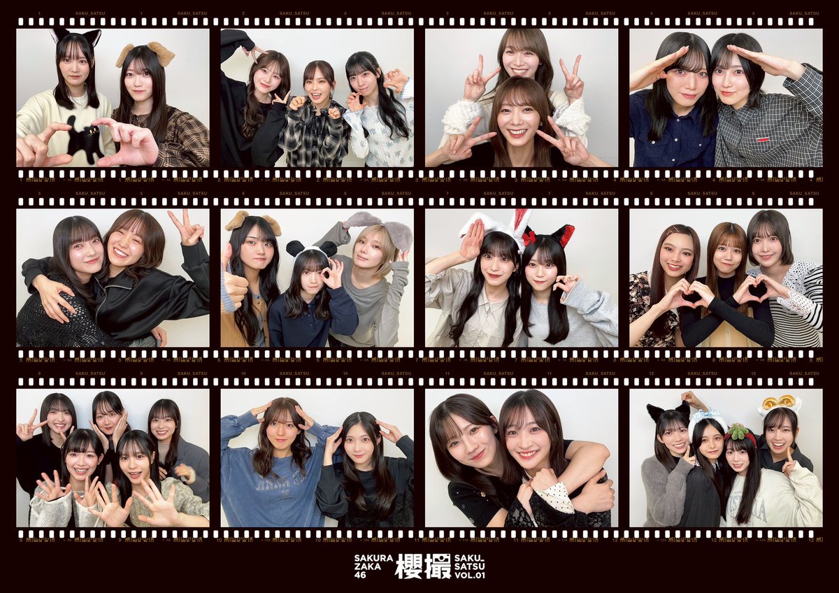 櫻坂46 生写真　0313-1 商品詳細ページ | 櫻坂46 OFFICIAL GOODS STORE | 【通常配送】櫻坂46