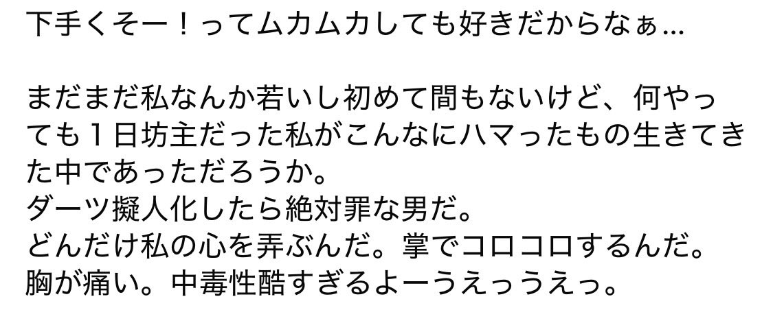 鎌田 恋 tweet media