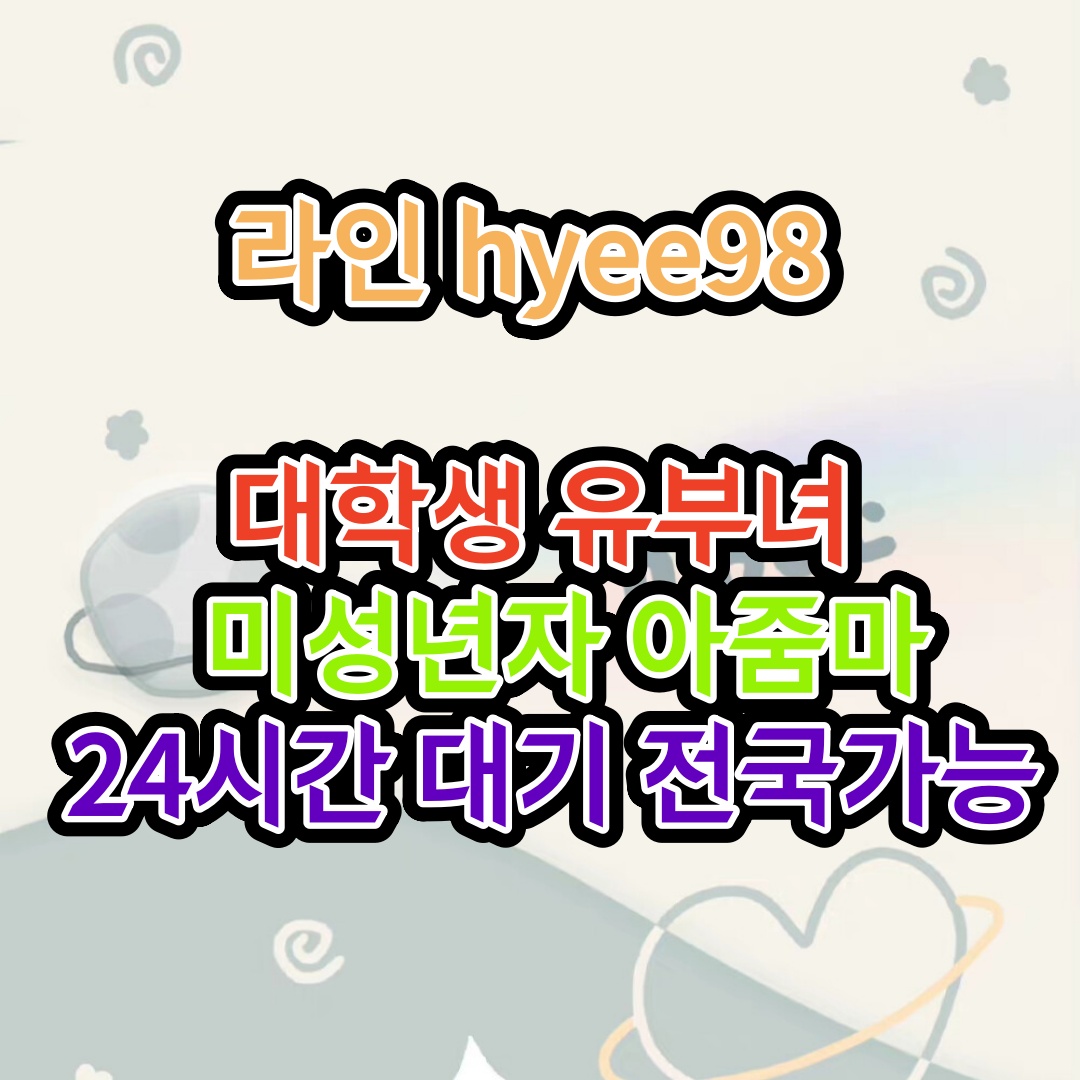 😚🙂😆#일진 #암퇘지 #암베 삼척