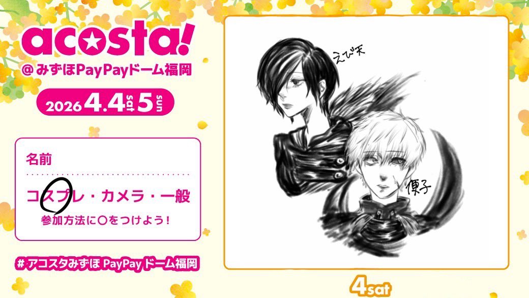 えび天🦭春まで多忙 tweet media