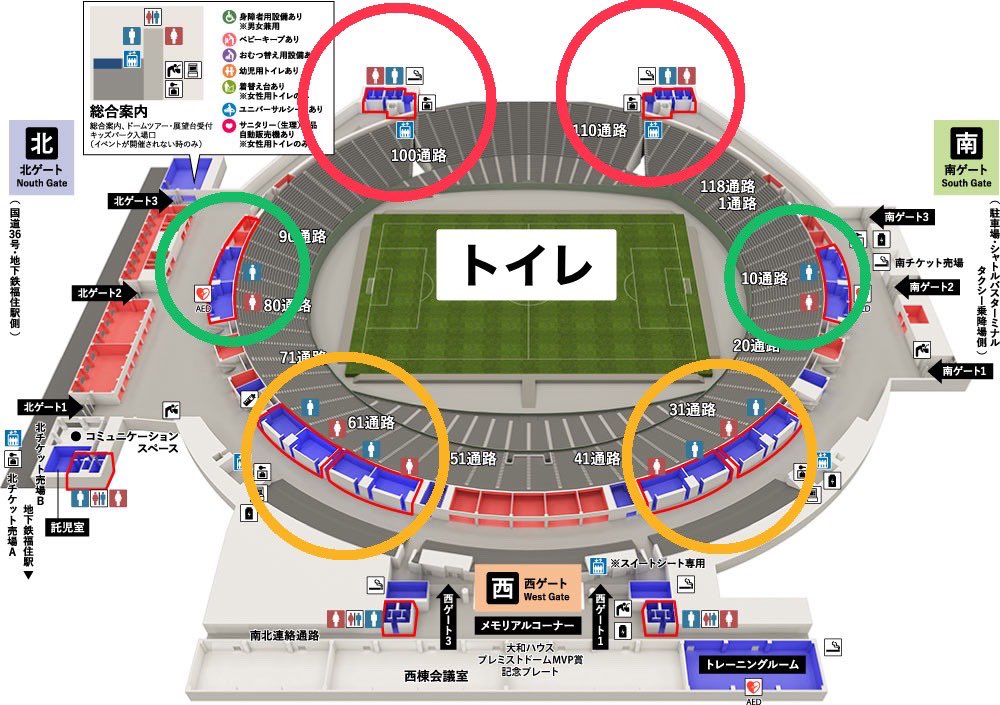 ARASHI LIVE TOUR 2026
嵐 札幌ドーム

🔸トイレ
トイレ列が長くなると札幌ドーム名物の『これ以上トイレ並べません！』とスタッフから言われます。特に黄色◯は列が作れないほど通路が狭いため物理的に並べません。緑◯も入り口付近のため混みます。赤◯は比較的通路が広いのでここに向かいましょう。