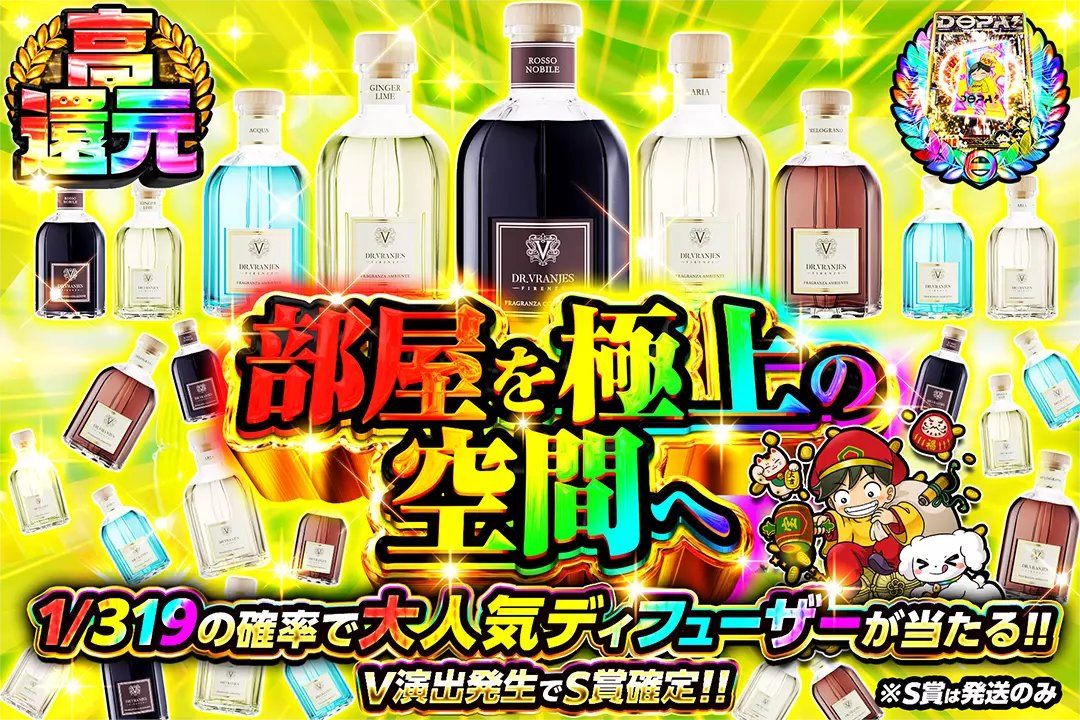 DOPA!オリパ ホビー tweet media