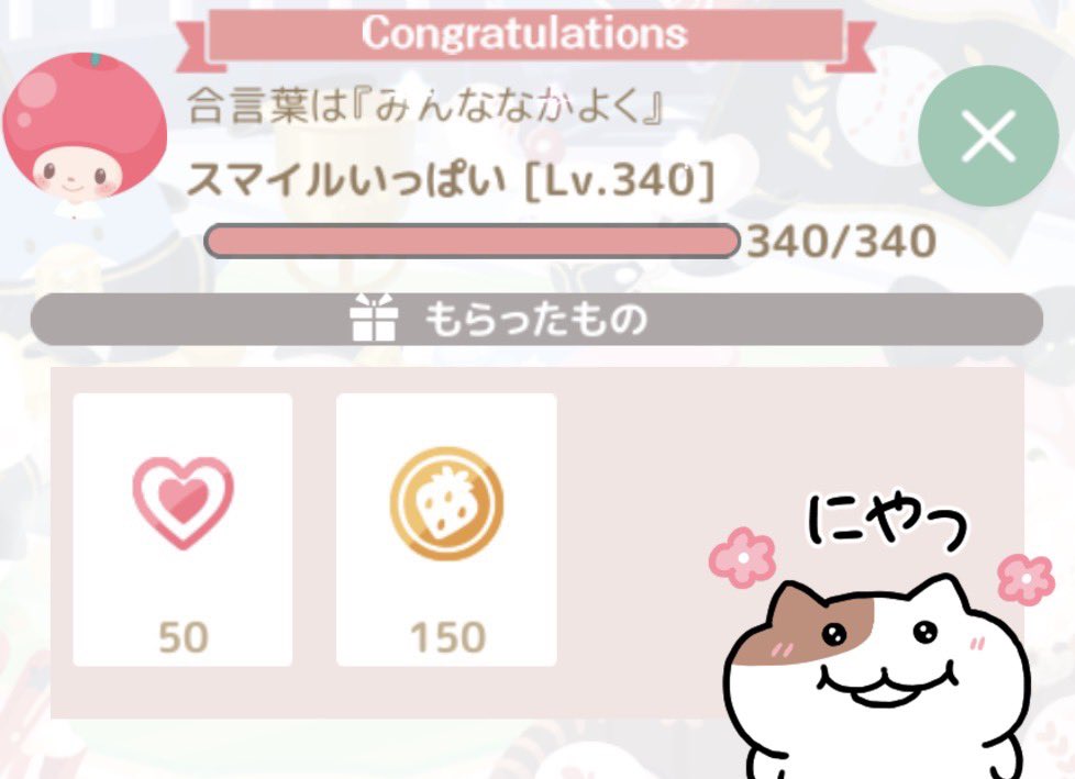 ‎な む ㄘ ﾝﾎﾟ💖 tweet media