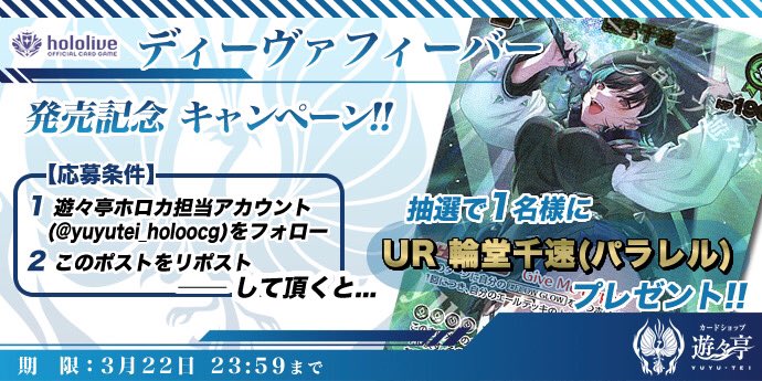 遊々亭ホロライブOCG担当 tweet media