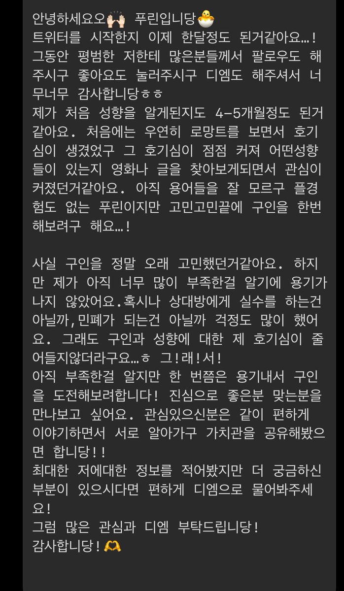 푸린🐣 tweet media