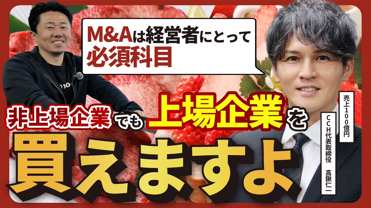 Japan Stock Channel @IR Robotics【公式】 tweet media