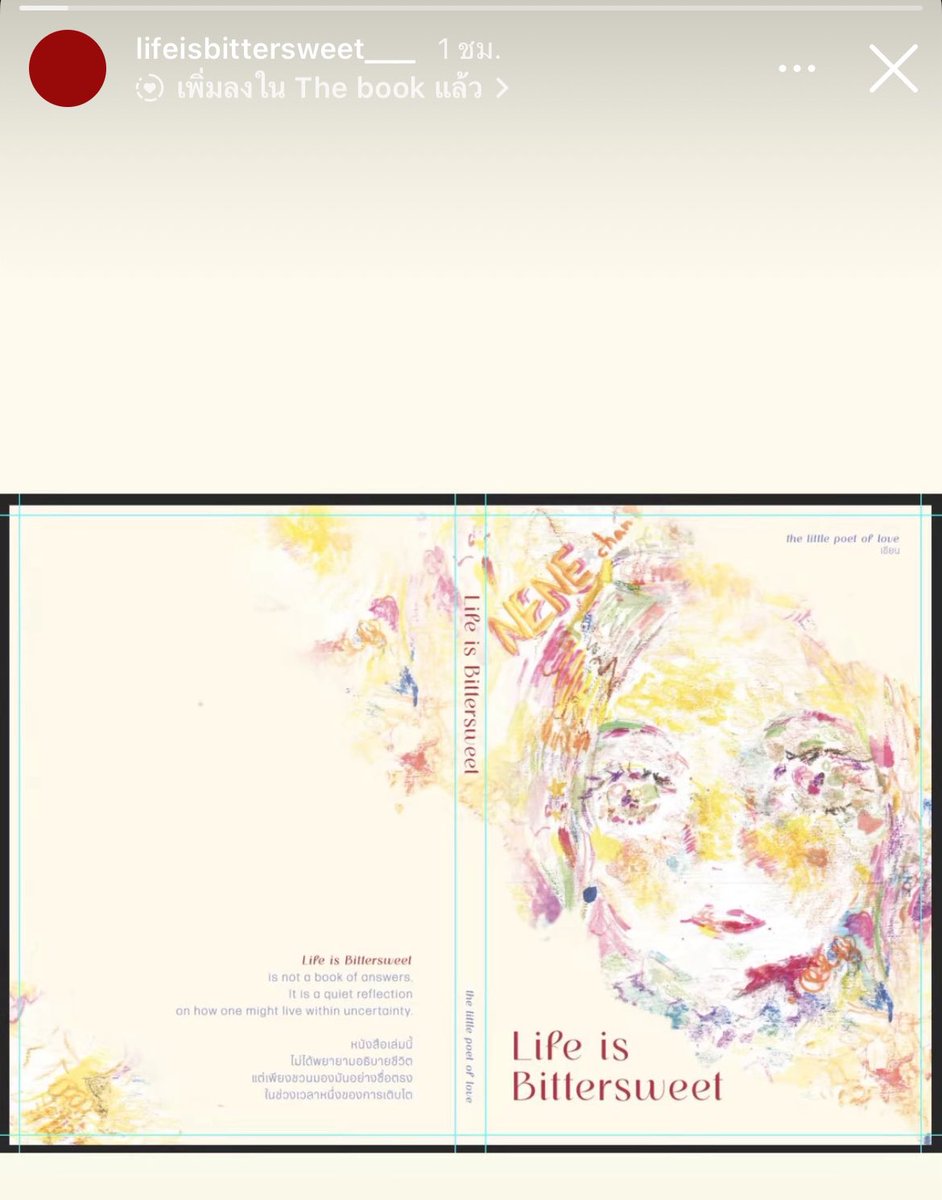 บุ้ยบุย 🦖 สลิ่ม DEAD END - Qala Nôir tweet media