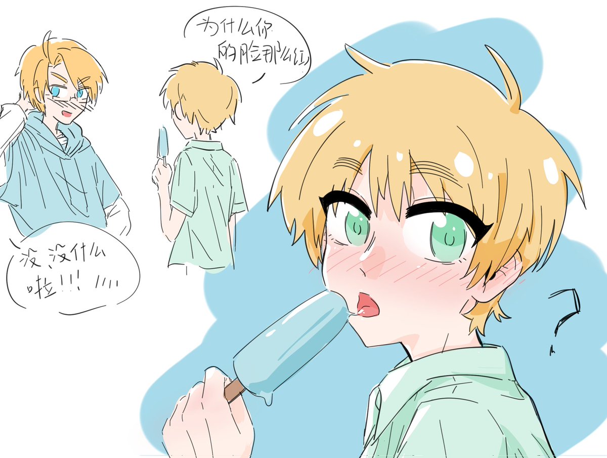 ilanrozm tweet media