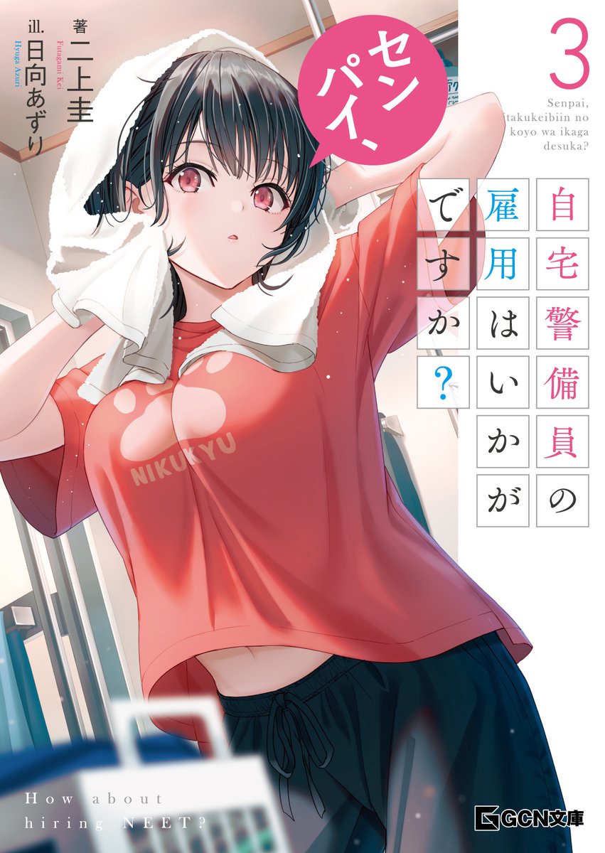 MM営業部K tweet media