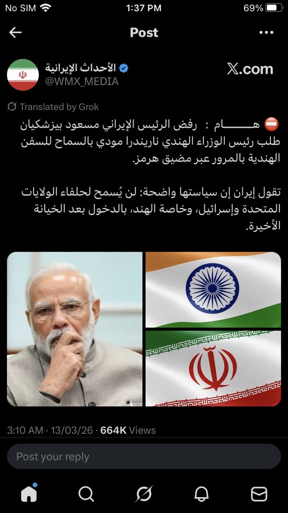 mm_musharraf's tweet photo. https://t.co/IIKwXKjOww