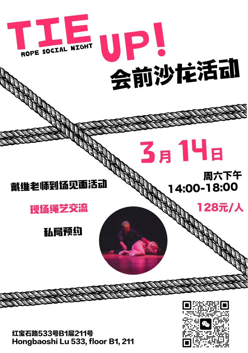 LAODAI - 老戴 - DAVIDE - ダビデ - เล่าด้าย tweet media