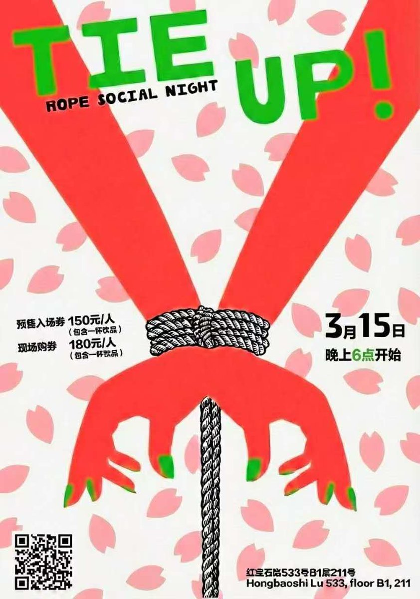 LAODAI - 老戴 - DAVIDE - ダビデ - เล่าด้าย tweet media