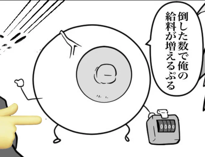 こういうの気になっちゃう 
