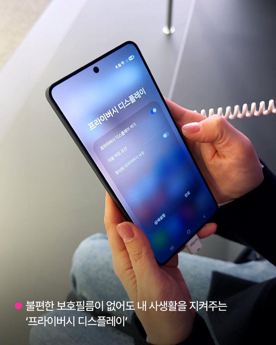 일상비일상의틈byU+ tweet media